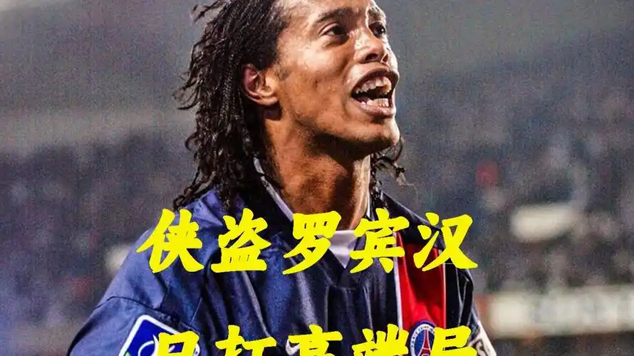 反击时